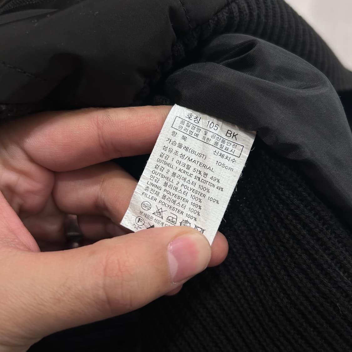 마인드브리지 니트 나일론 퀼팅 자켓 상품이미지4