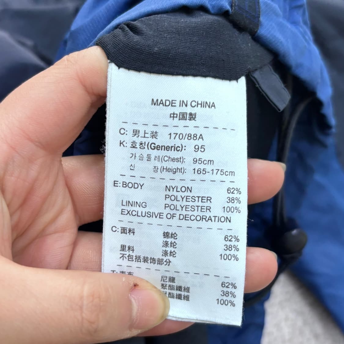 M 나이키 남성 스우시 빈티지 바람막이 0504E 상품이미지4