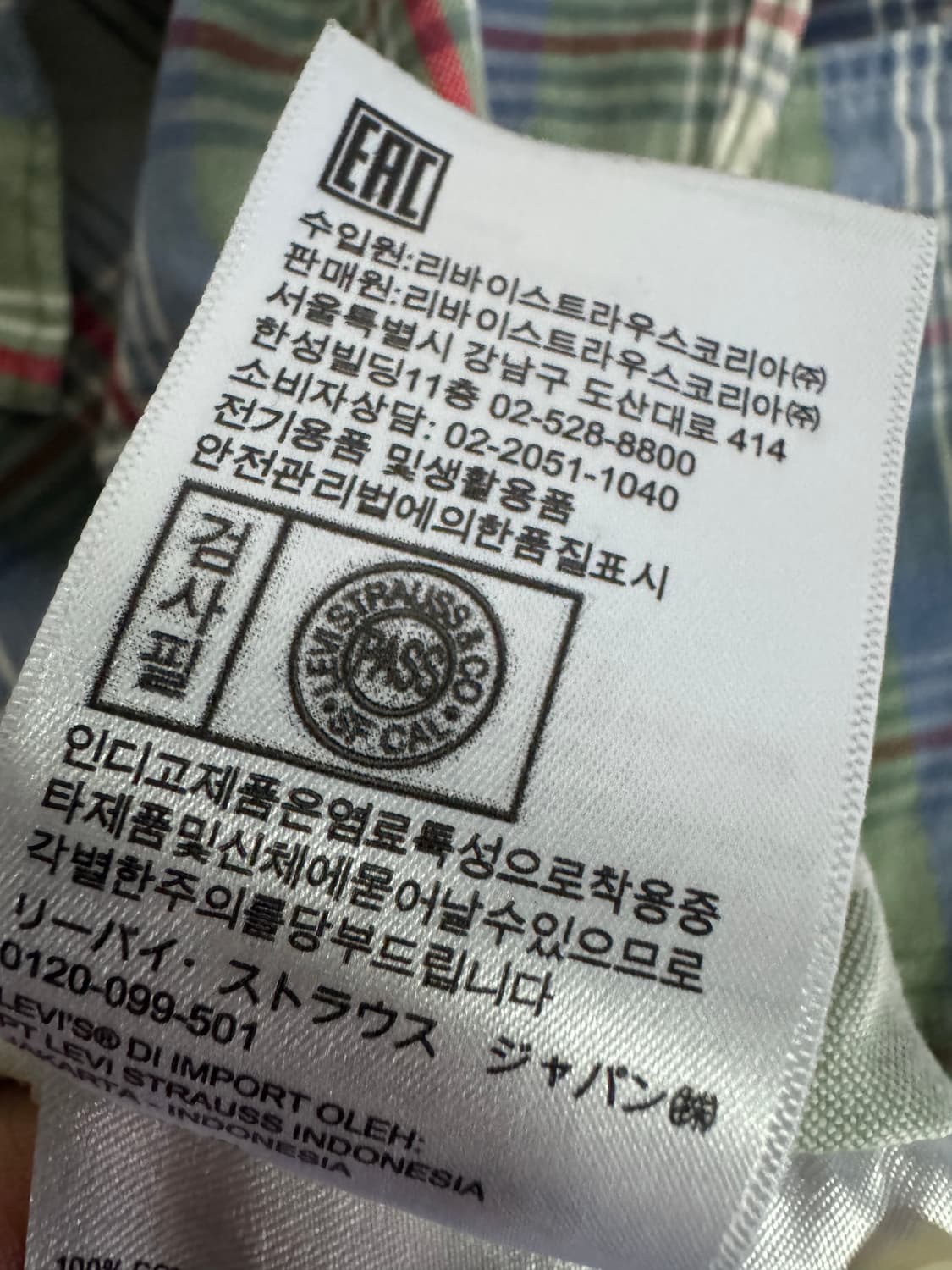 리바이스 스탠다드 핏 웨스턴 체크셔츠 L ~ XL 상품이미지4