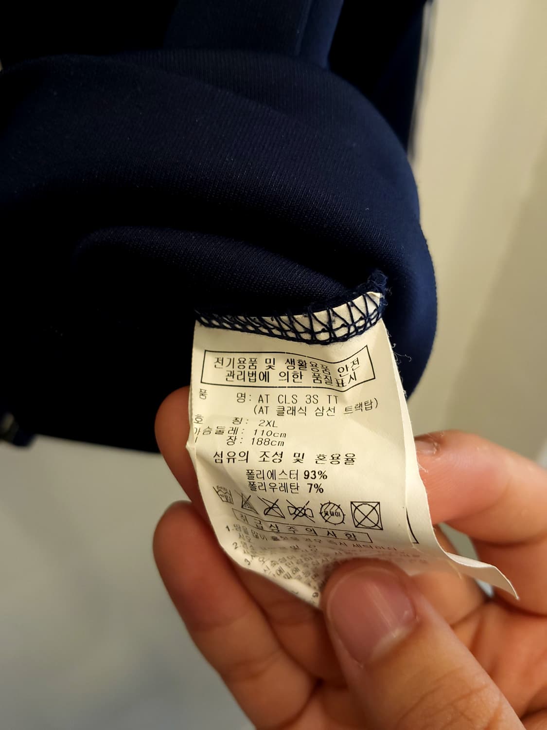아디다스 클래식 스트릿 삼선 져지/ 2XL 상품이미지4