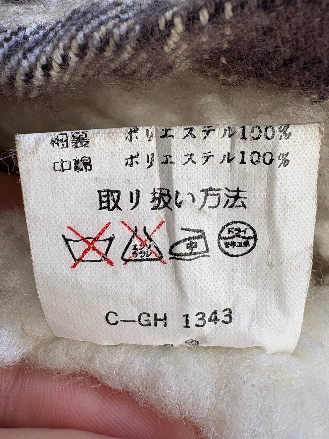 JAPANESE BRAND 자켓 상품이미지8