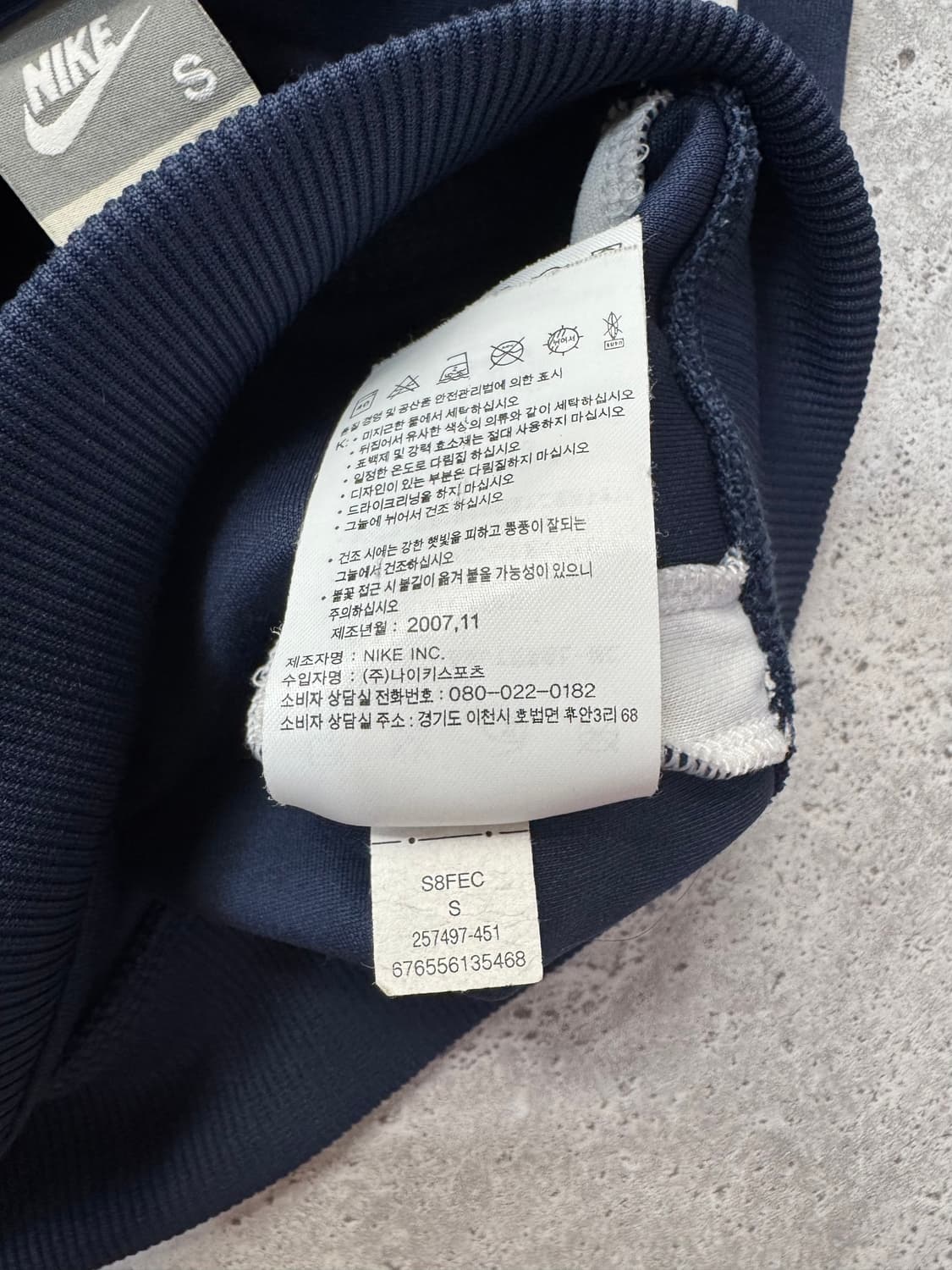 나이키 아스날 07-08 트레이닝 져지 후드 자켓 상품이미지6