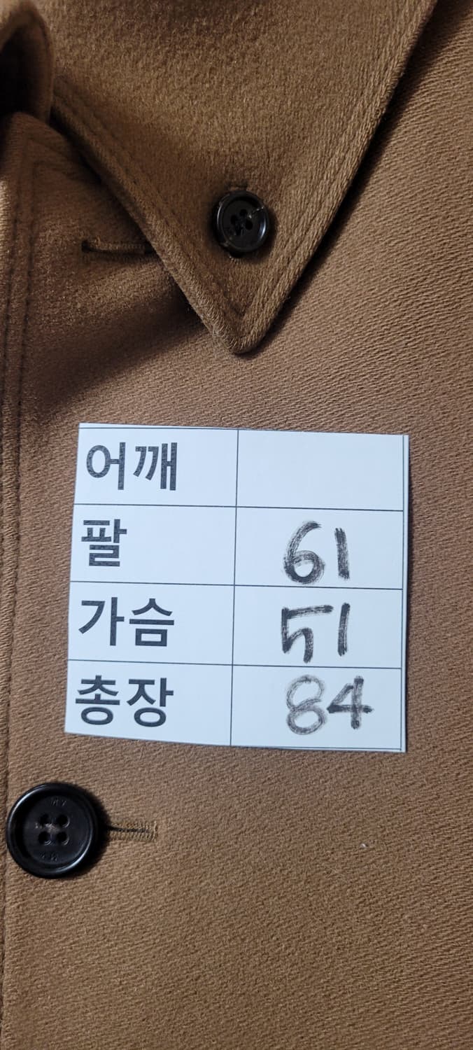 (남성95-날씬100사이즈) MVIO 엠비오 코트,자켓(모90캐시미어10 상품이미지7