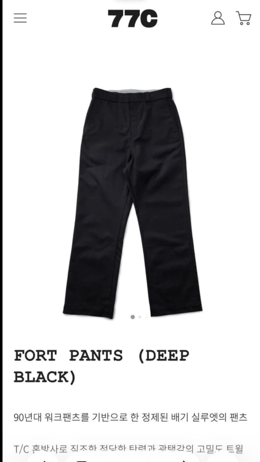 77c FORT PANTS deep black m 상품이미지1