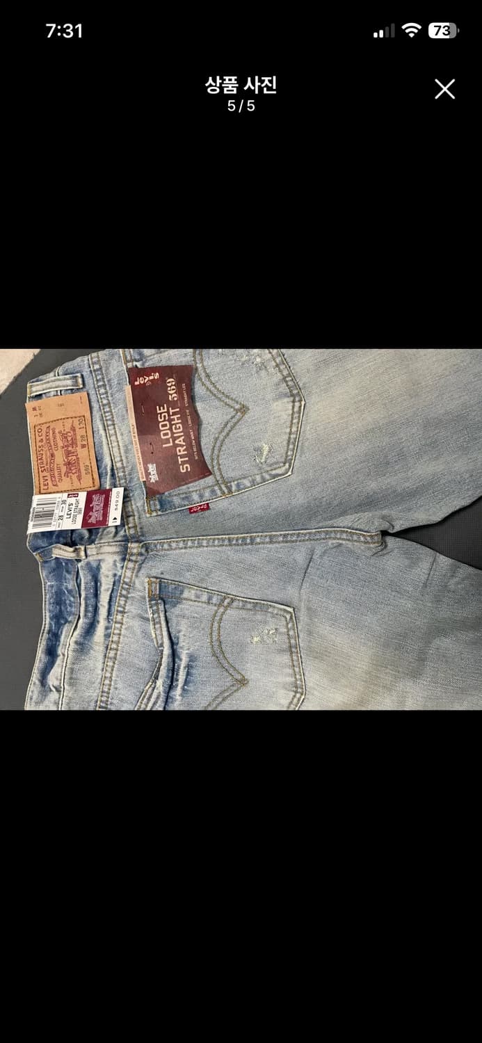 리바이스 569  상품이미지5