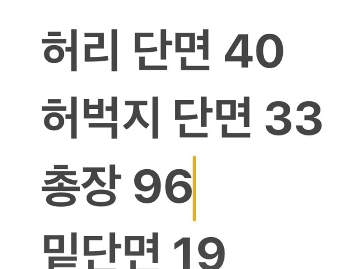 [정품/31] 폴로 랄프로렌 치노 팬츠 b18 상품이미지9