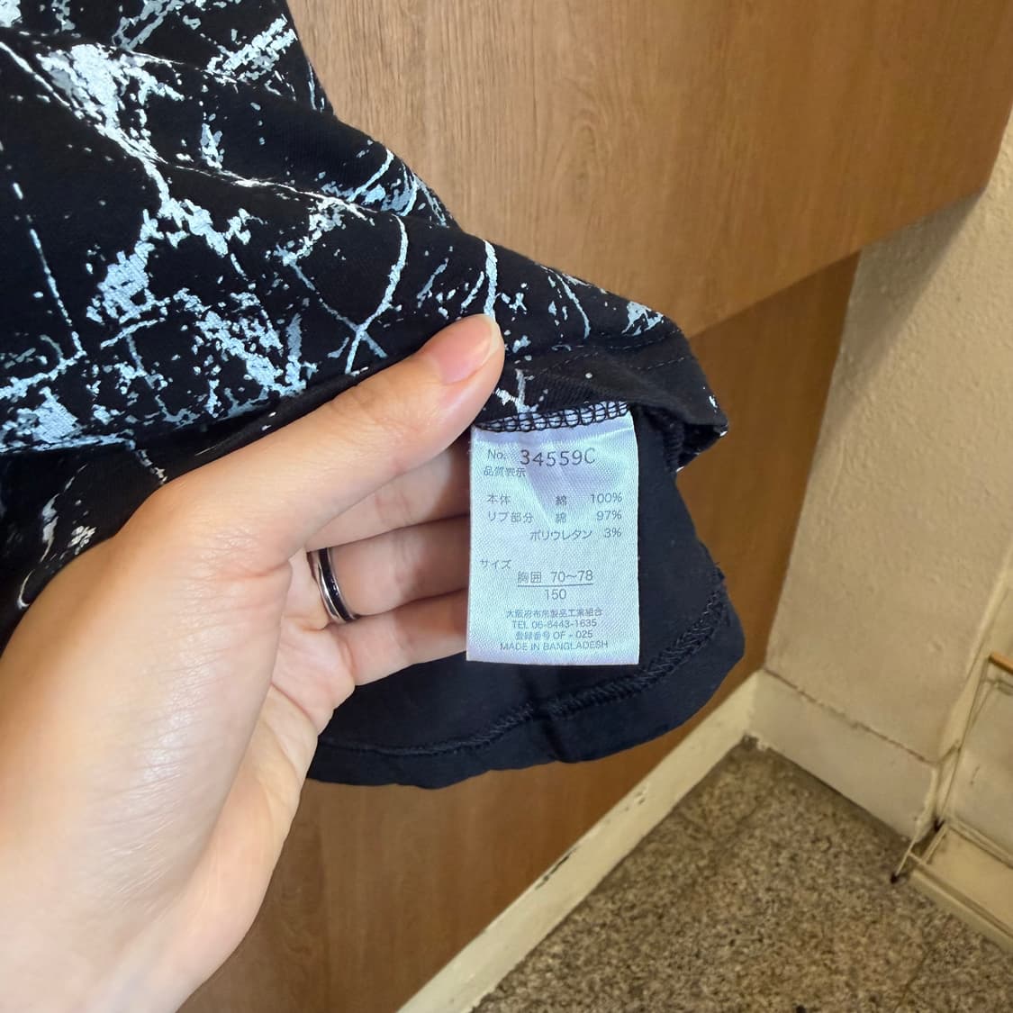 빈티지 반팔 티셔츠 그래피티 레터링 프린팅 디테일 레귤러핏 블랙 상품이미지6
