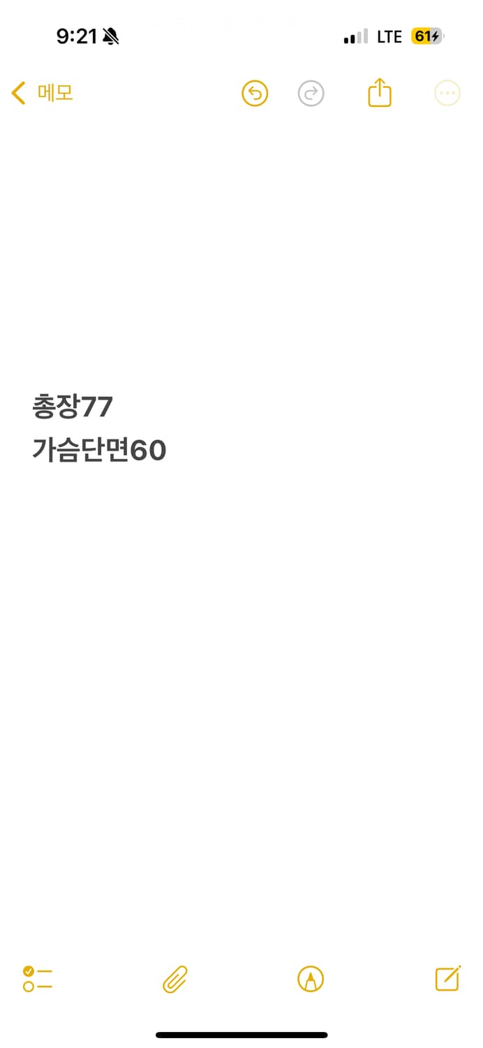 [정품] MLB 보스턴 레드삭스 바람막이 웜업티 b15 상품이미지6