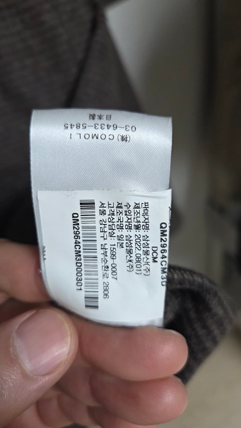 코모리 울캐시미어 셔츠 브라운 3 상품이미지7