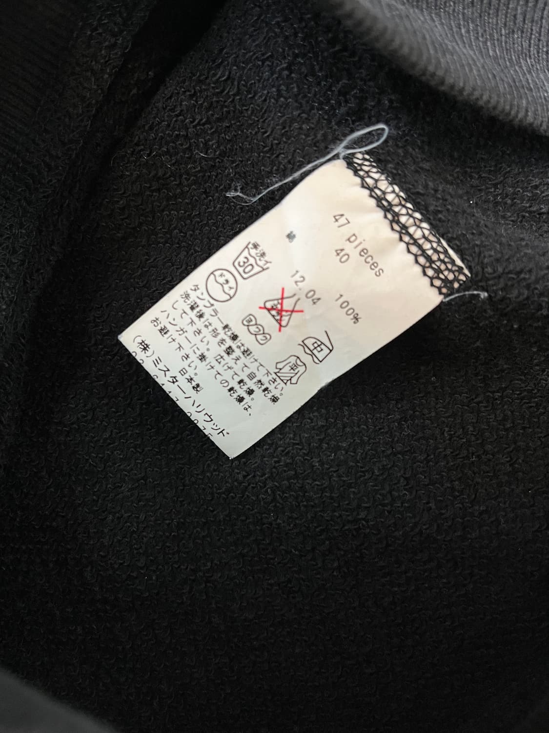 N hoolywood hoodie zip 상품이미지4