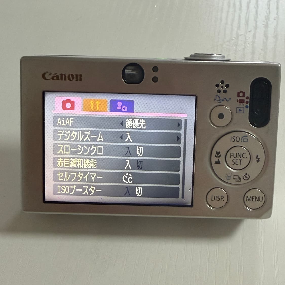 캐논 익시10(익서스70) 카메라 상품이미지5