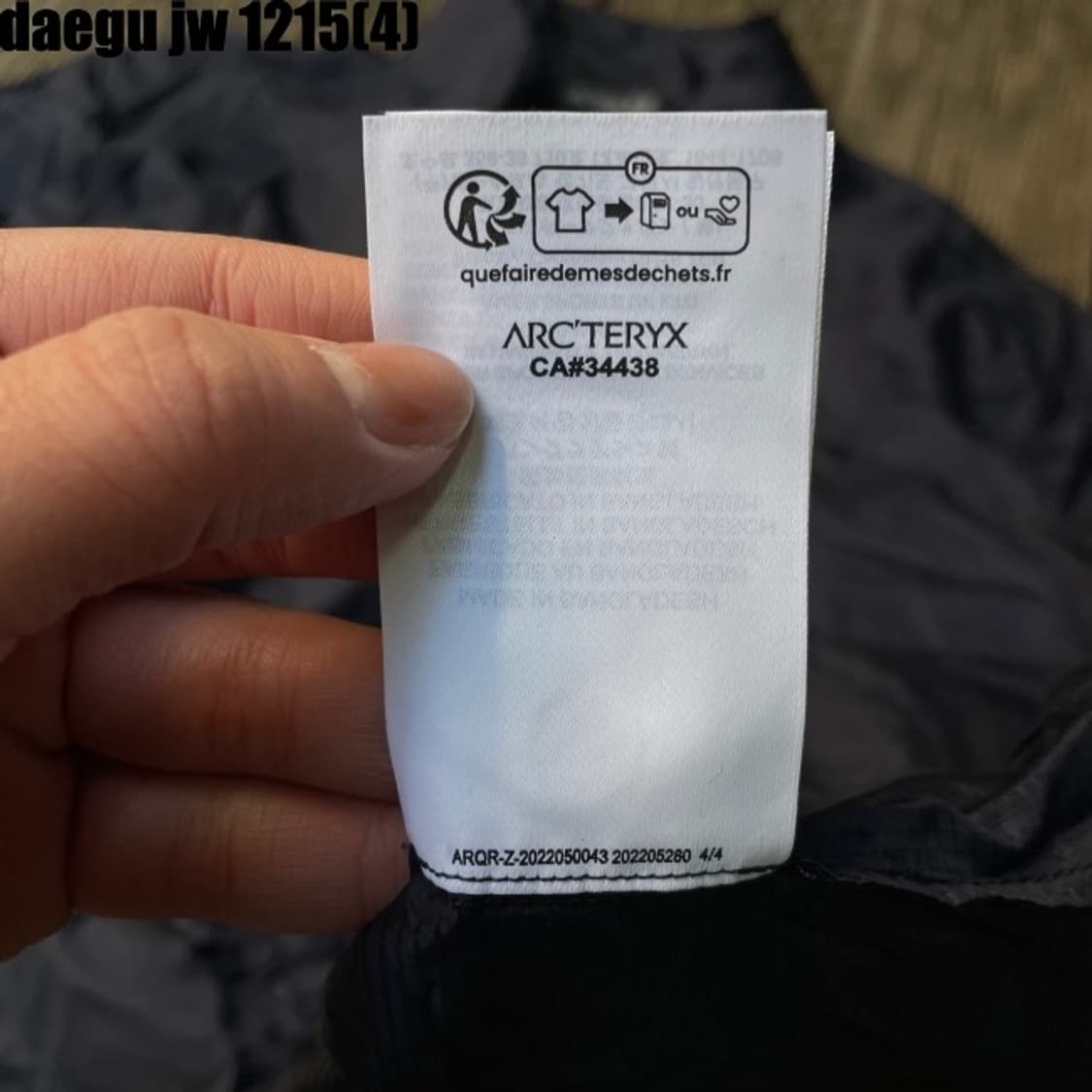 아크테릭스 바람막이  상품이미지8