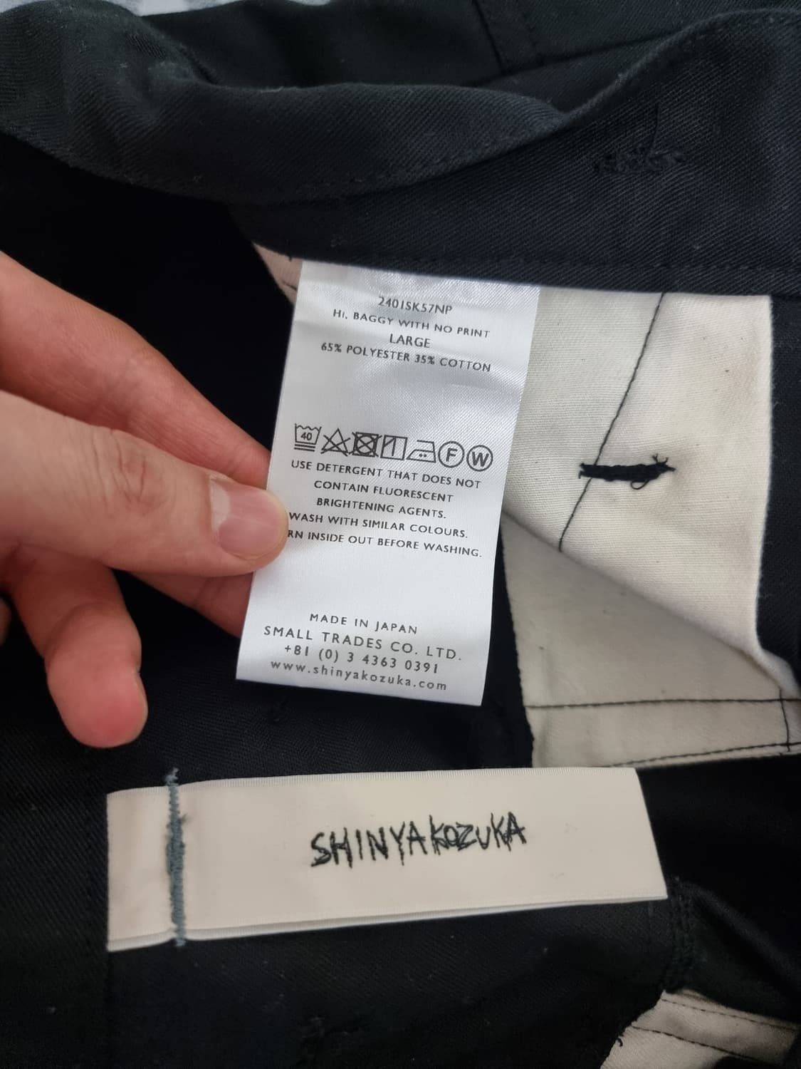 24ss 신야코즈카 하이 배기팬츠 L size 블랙 상품이미지5