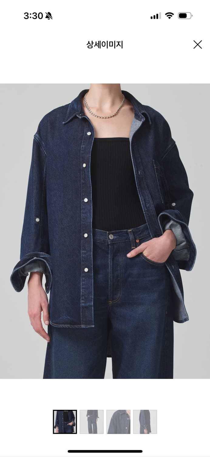 시티즌 오브 휴머니티 셔츠 상품이미지1