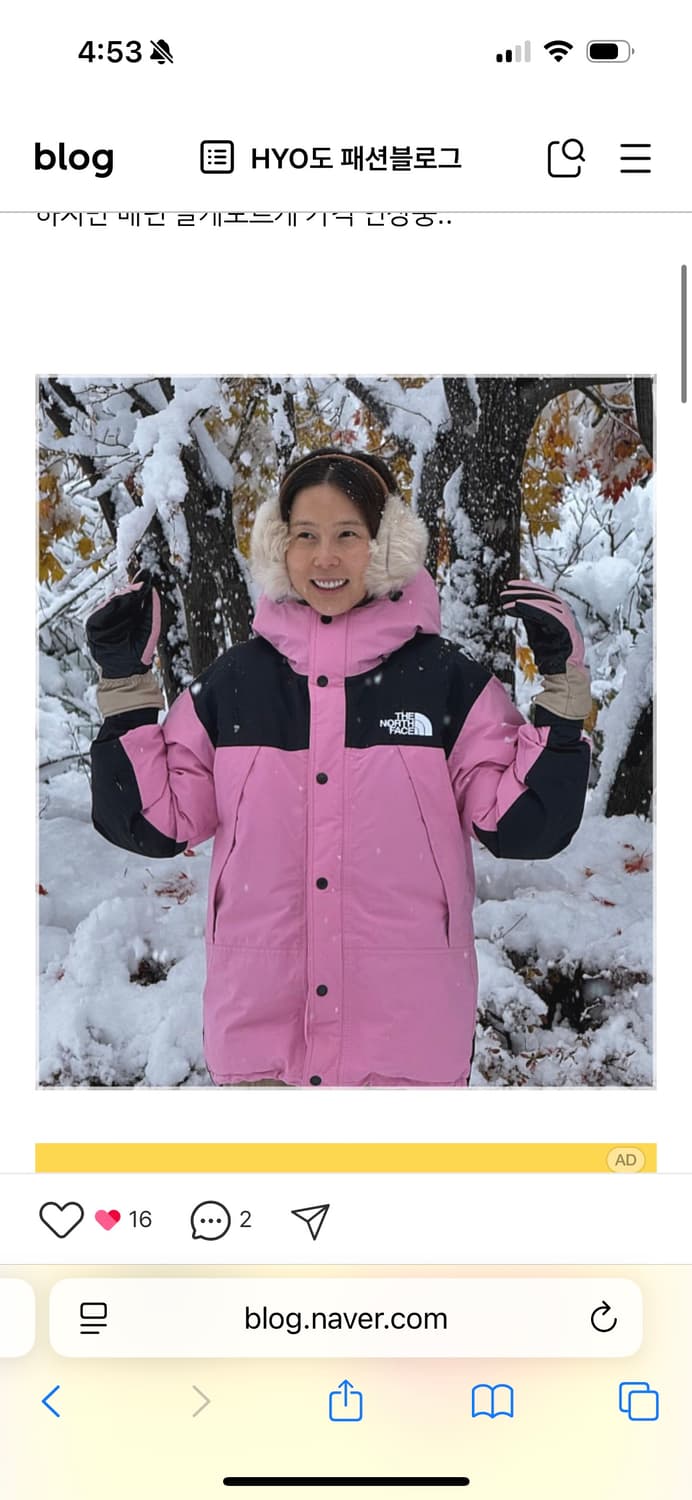  노스페이스마운틴 다운 핑크 ND92237 상품이미지1