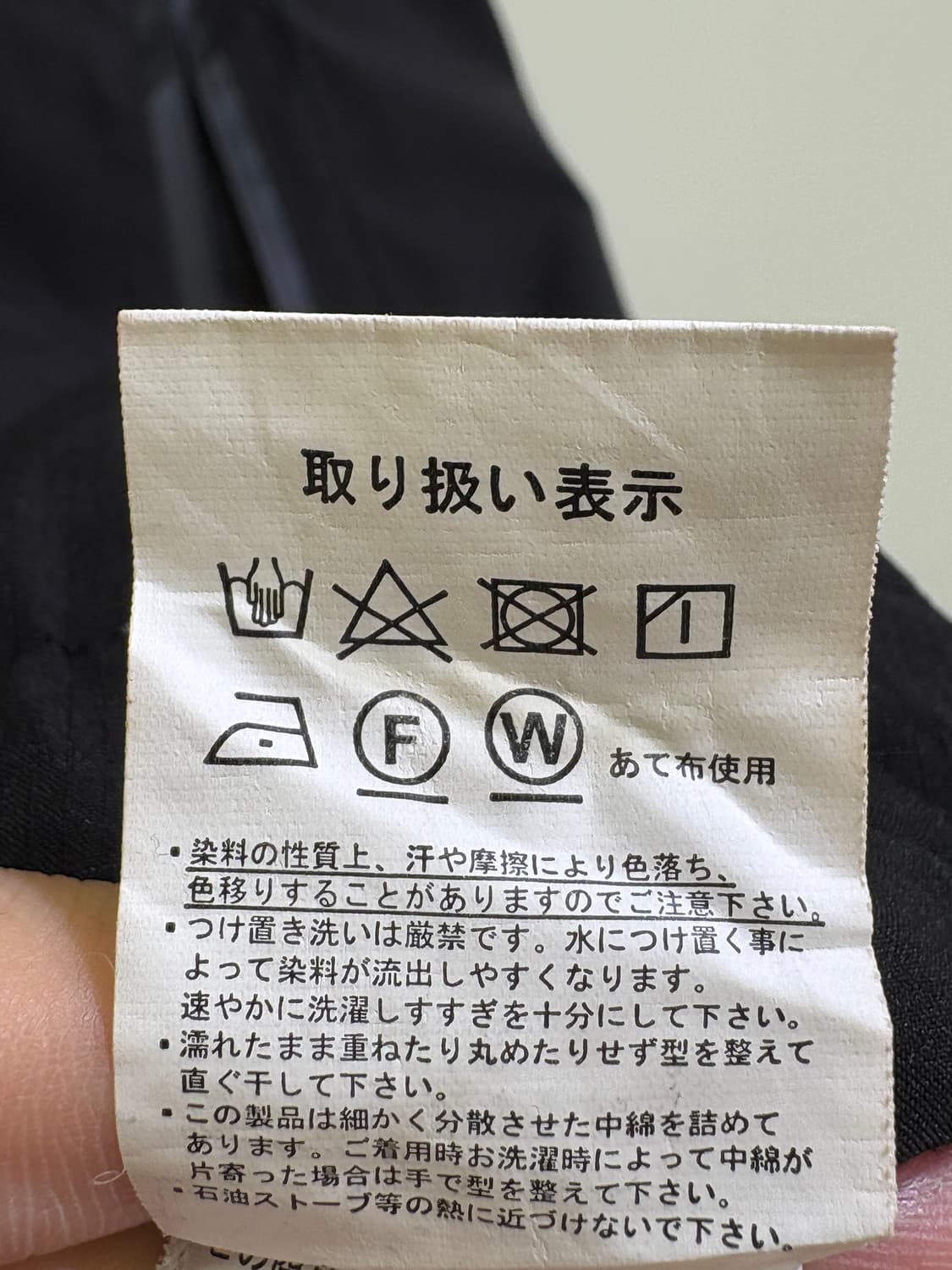 JAPANESE BRAND 자켓 상품이미지9