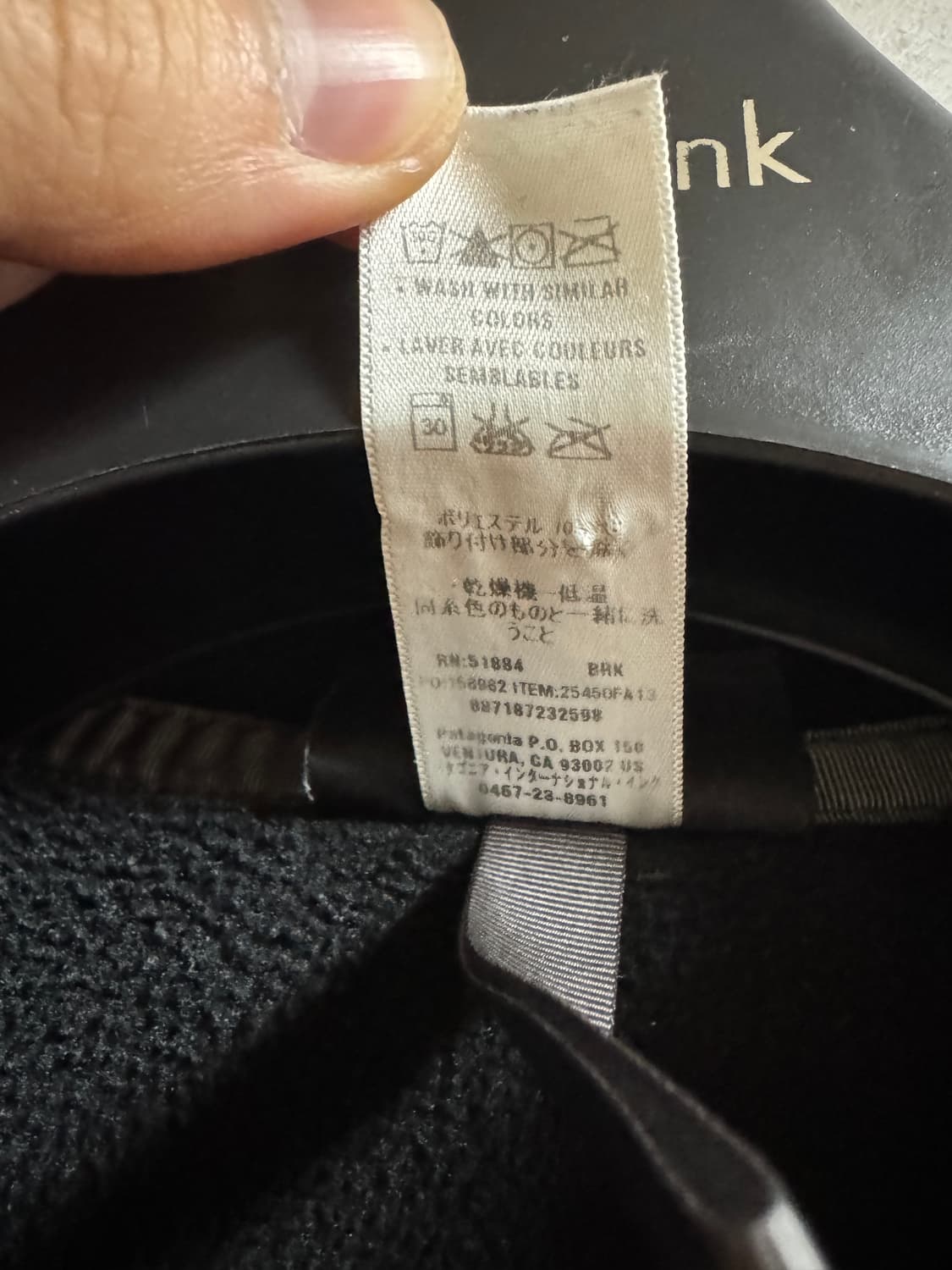파타고니아 신칠라 블랙 L 상품이미지5