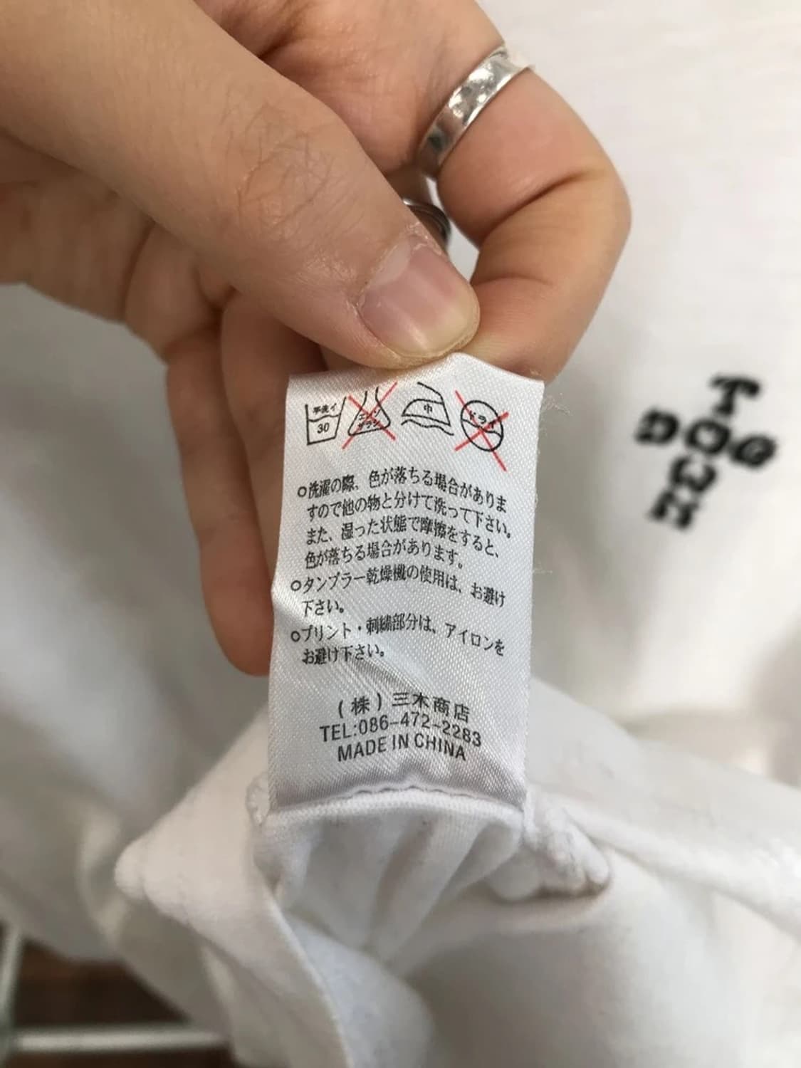 Dogtown Black Dragon Graphic Long Sleeve 상품이미지10