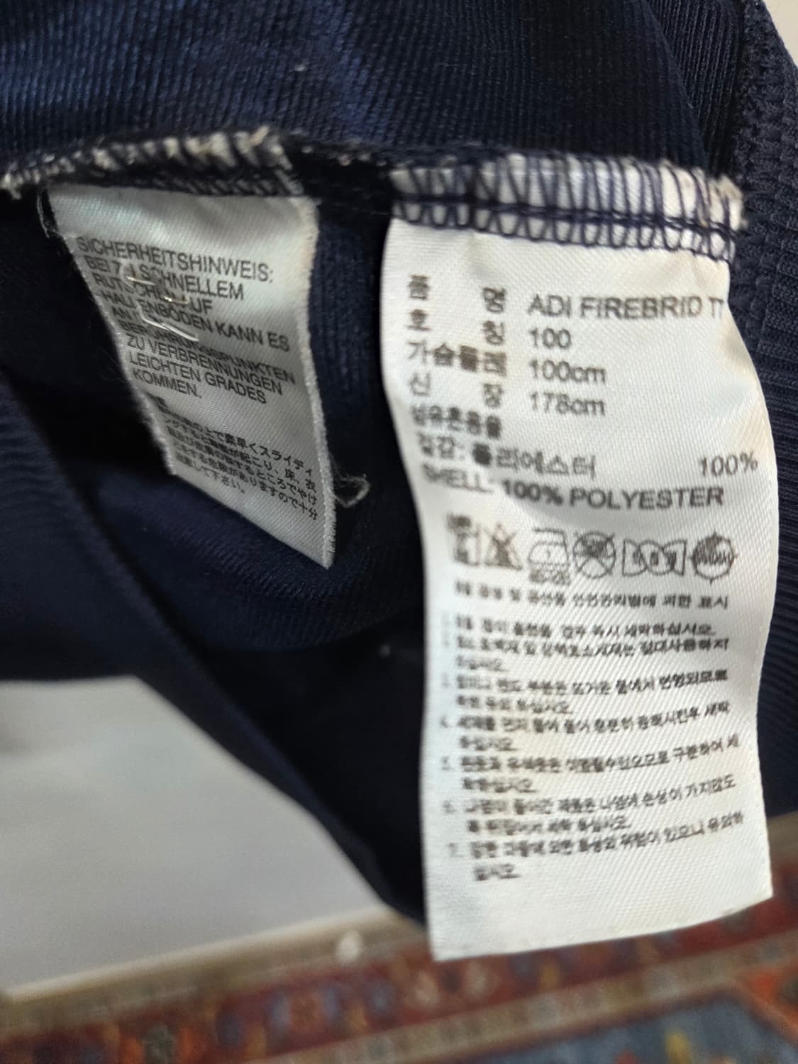 아디다스 파이어버드 트랙탑 져지 네이비 100 상품이미지4