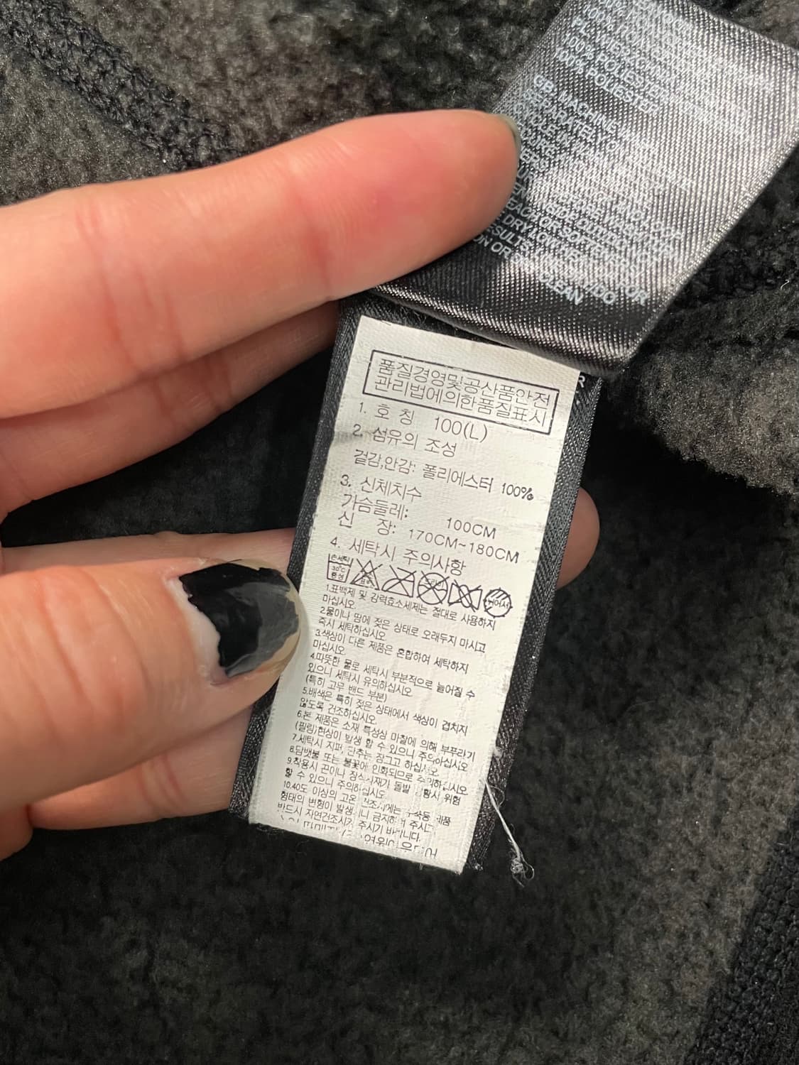 노스페이스 고르돈 플리스 자켓 상품이미지7