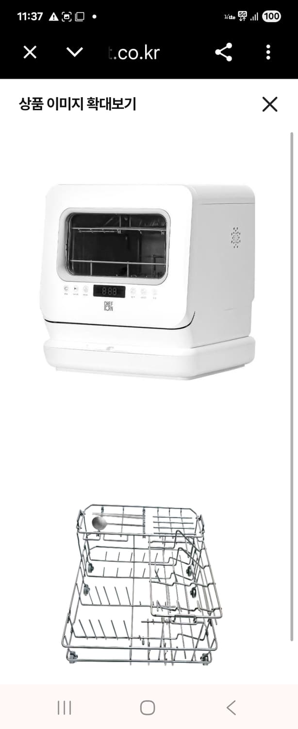 무설치 식기세척기,미니 식기세척기,sk 매직 ,쿠쿠,에버홈 상품이미지4