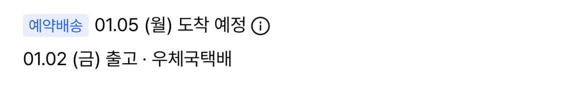 [새상품] 배드블러드 바이퍼 31-2 후드 숏 푸퍼 블랙 M 상품이미지2