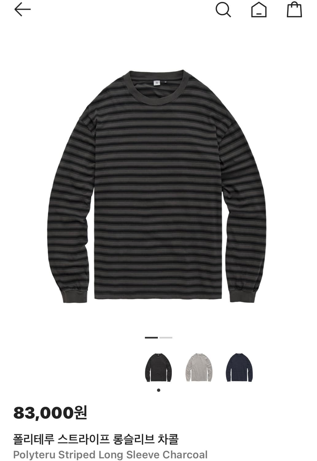 (3)(초판) 폴리테루 스트라이프 롱슬리브 차콜 상품이미지1