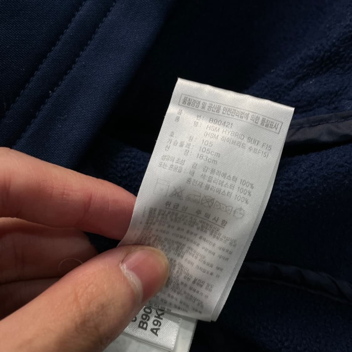 105 아디다스 퀼팅 져지  상품이미지4