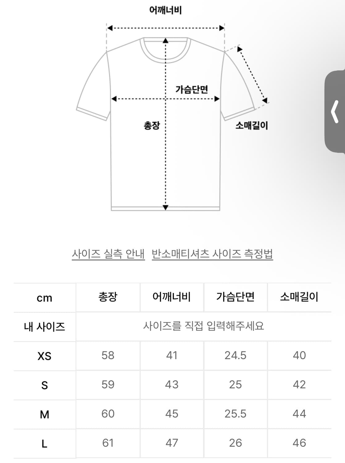 스컬프터 Team Mary Soccer Metallic White (M) 상품이미지4