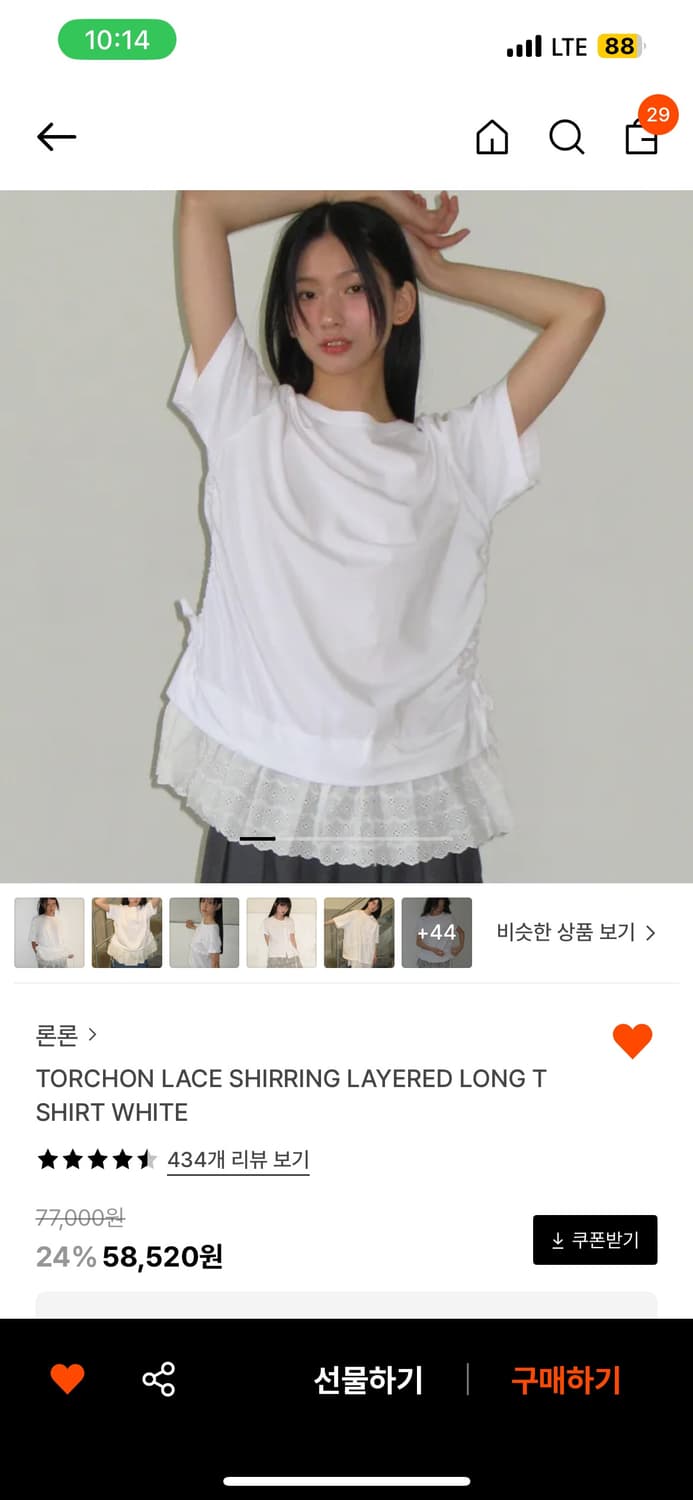 TORCHON LACE SHIRRING LAYERED LONG T SHI 상품이미지1