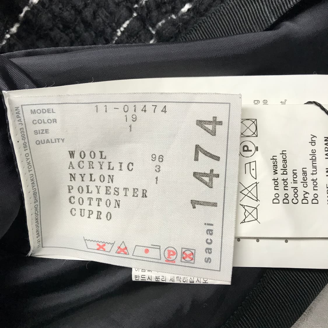 사카이 트위드 스커트 1(W) 상품이미지7