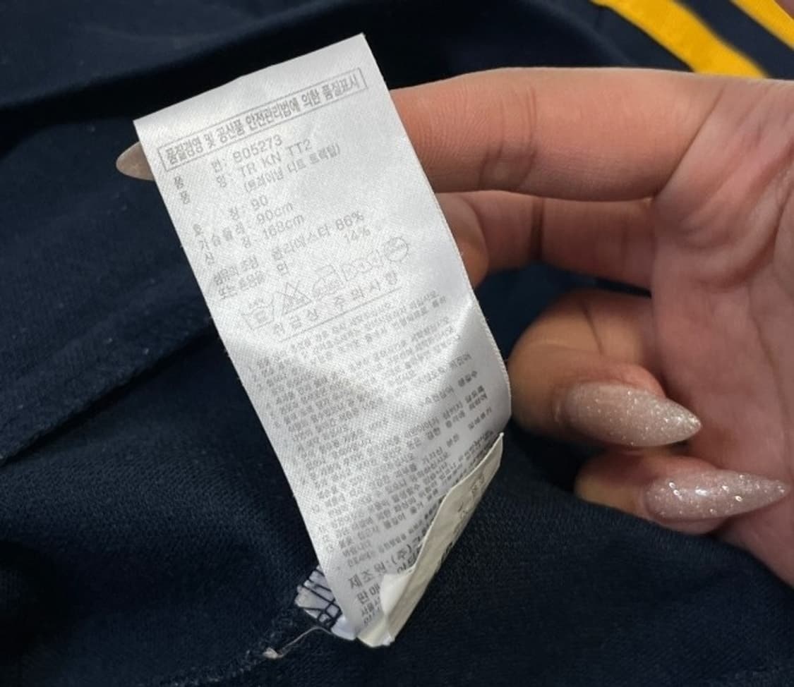 아디다스 네이비 남노 트랙탑 져지집업 90/S 상품이미지4