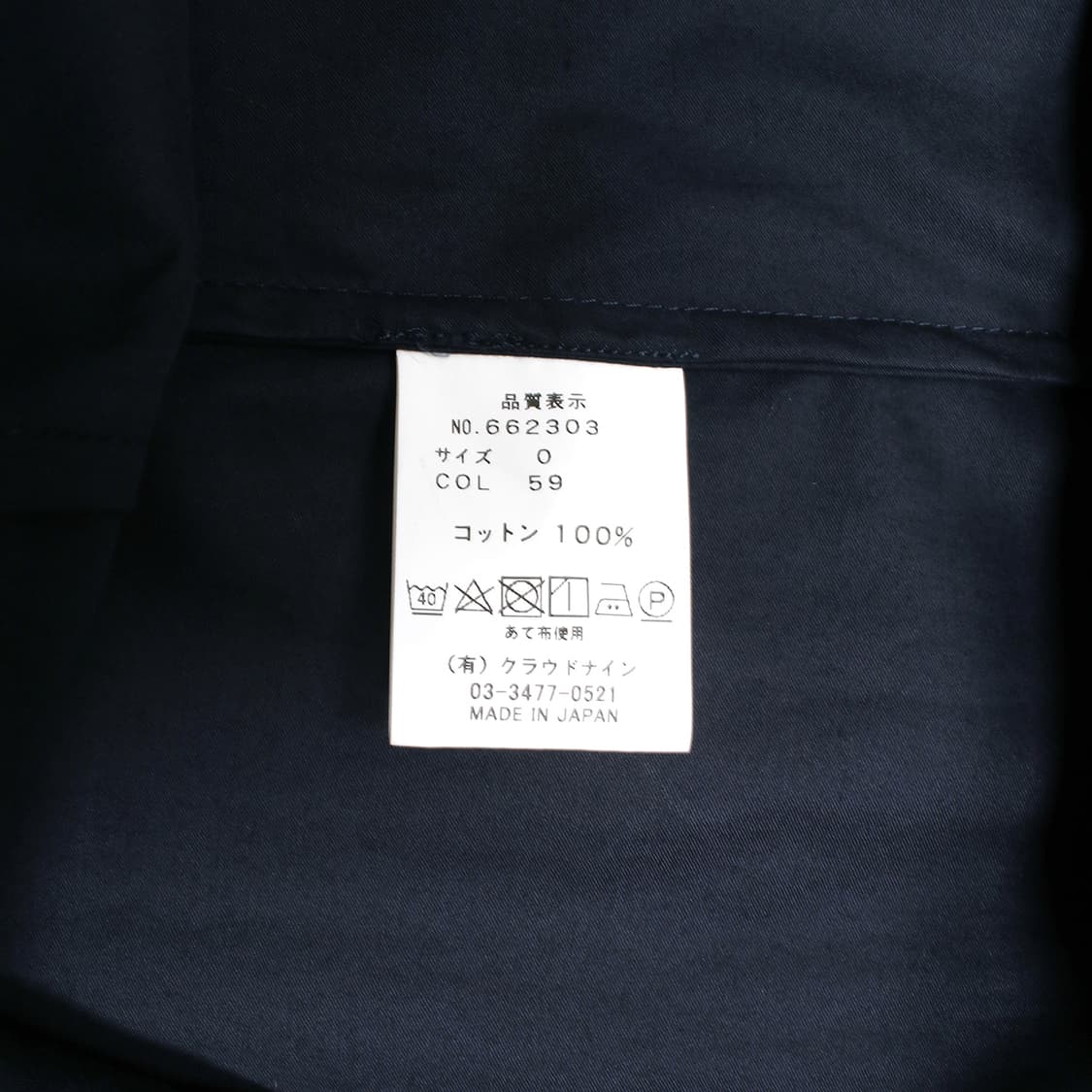 HAVERSACK 상품이미지8