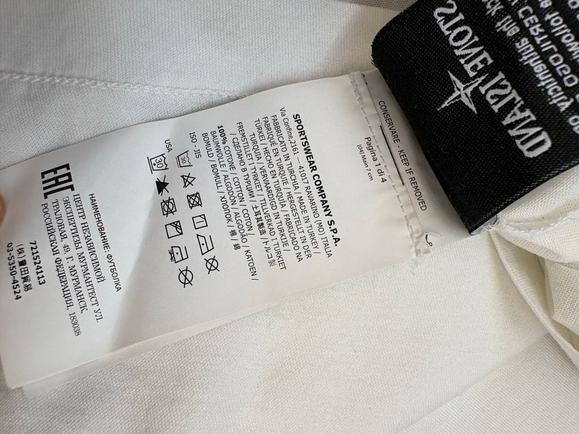 스톤아일랜드 로고 화이트 티셔츠 상품이미지8