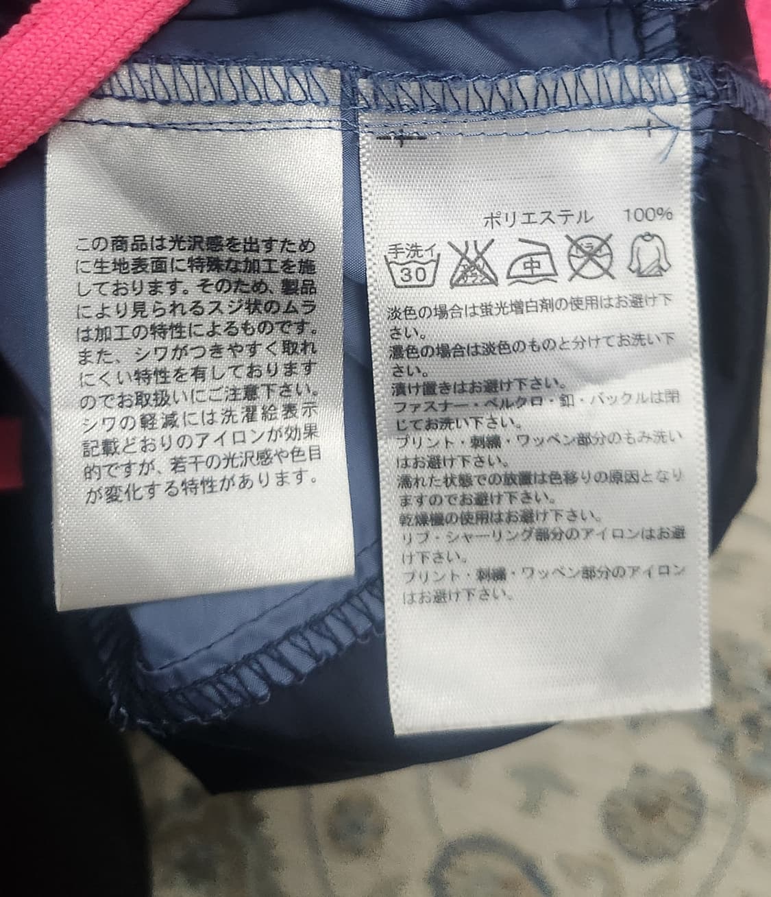 아디다스 컬러블록 바람막이 L (55까지) 상품이미지3