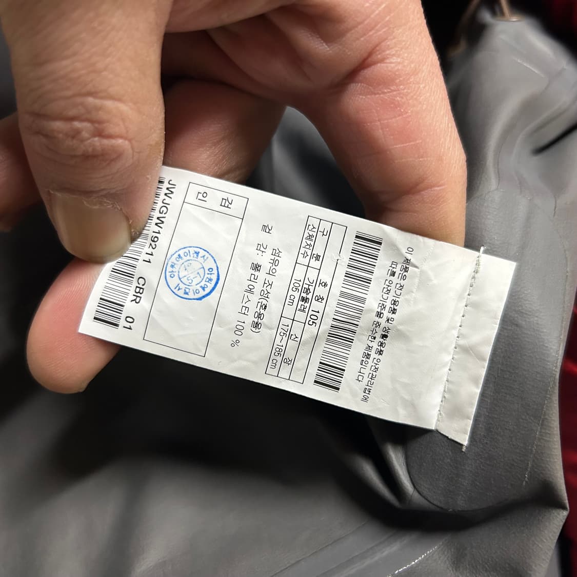 코오롱 2겹 고어텍스 자켓 경량패딩 105 상품이미지5