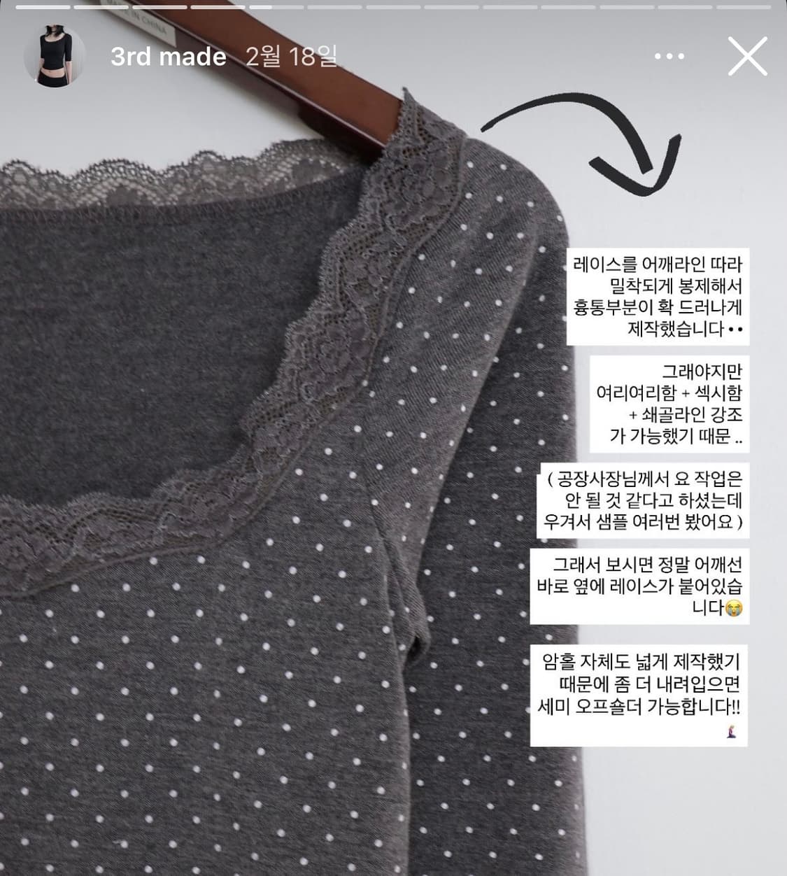 딥스웨이 뮤티드 도트티 블랙  상품이미지5