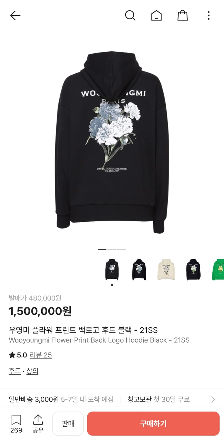 우영미 후드티 상품이미지1