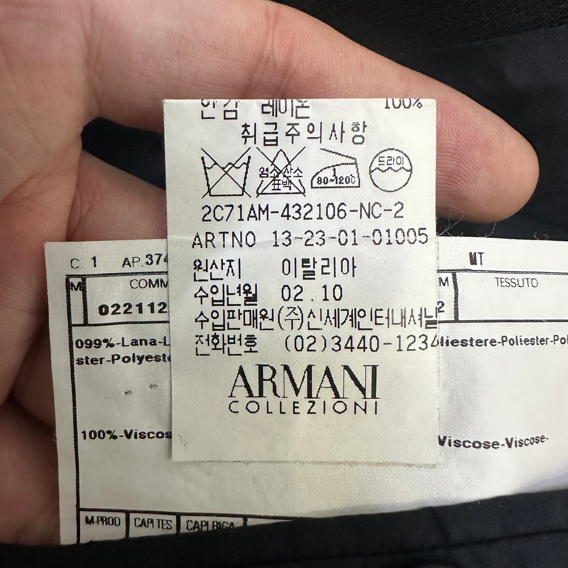 [52] 아르마니꼴레지오니 블레이져 자켓 상품이미지4