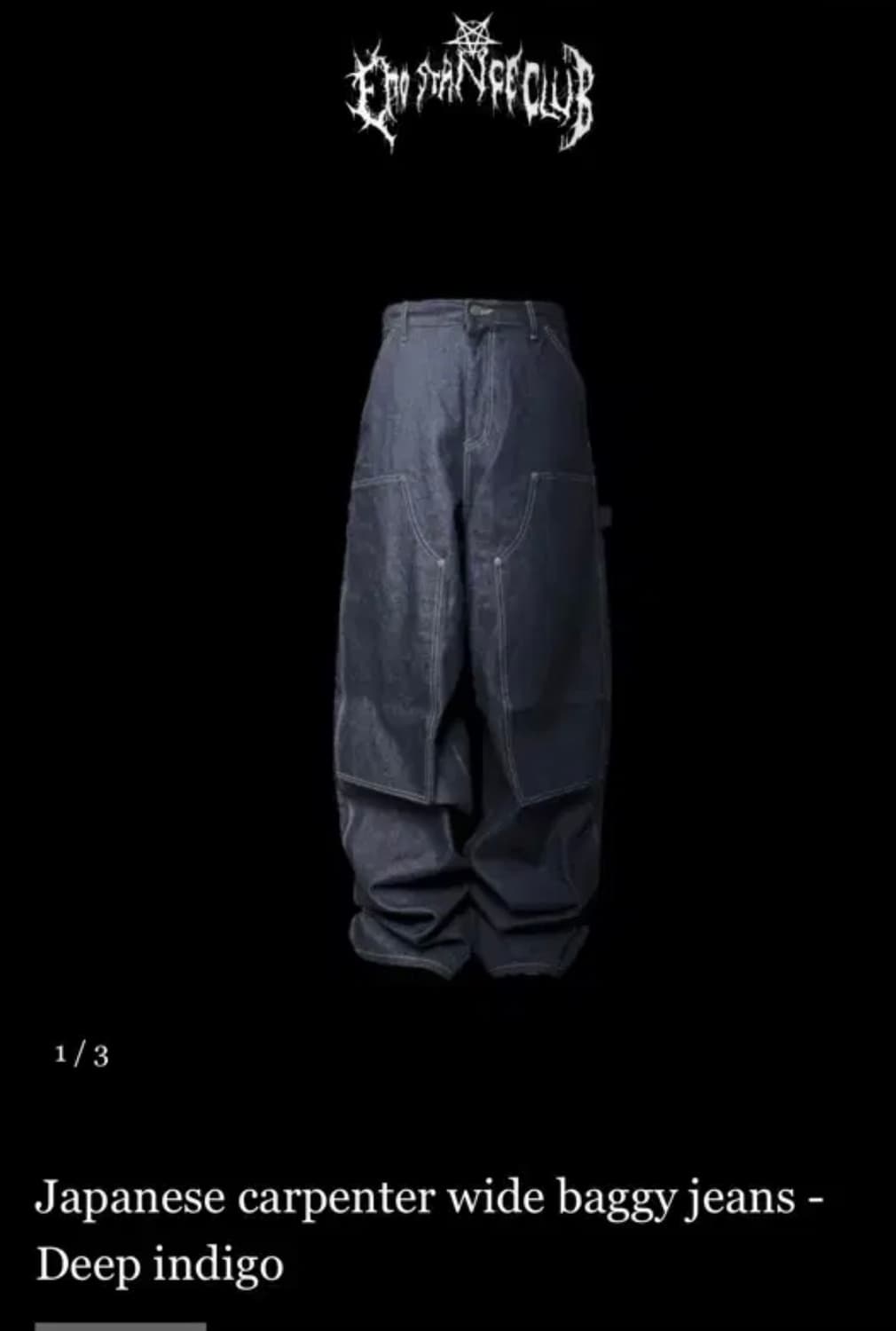 에모스탠스클럽 카펜더 배기진 인디고 사이즈 1 상품이미지1