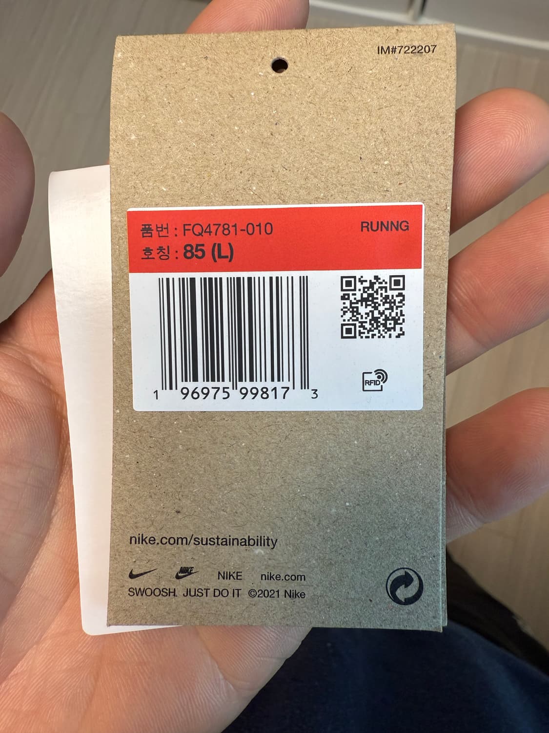 나이키 드라이핏 우븐 러닝 팬츠 L 새상품 상품이미지4