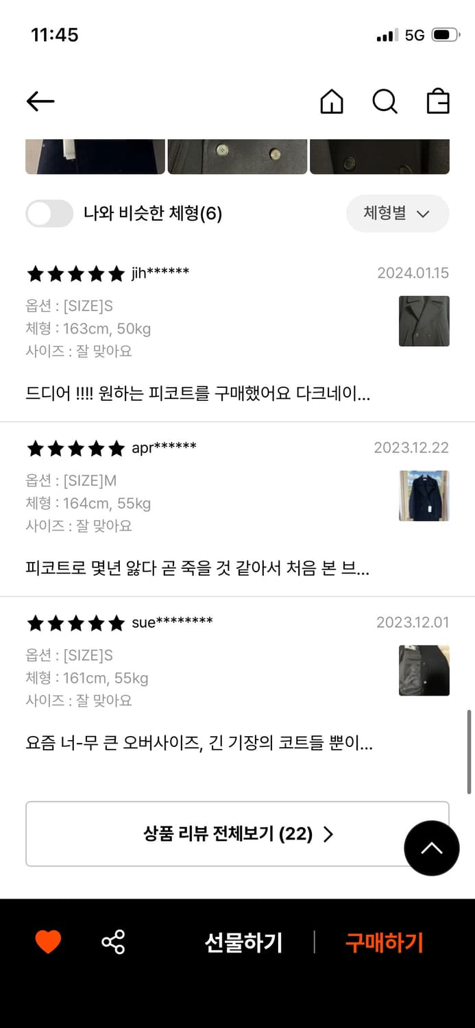 KLEAN 클린 피코트 Boyfriend pea coat(Navy) M 상품이미지10