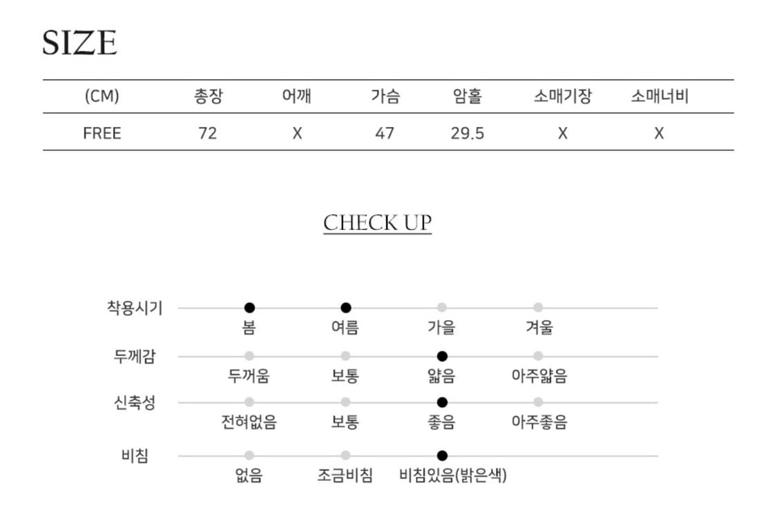 플레이스 스튜디오 벌룬 원피스 그린 상품이미지2