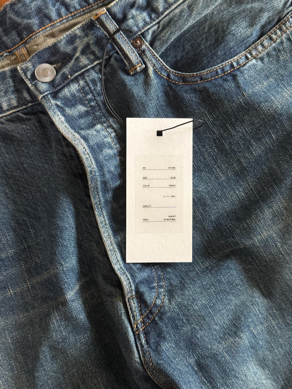 아프레쎄 Washed Wide Denim Pant AP-4002 상품이미지2