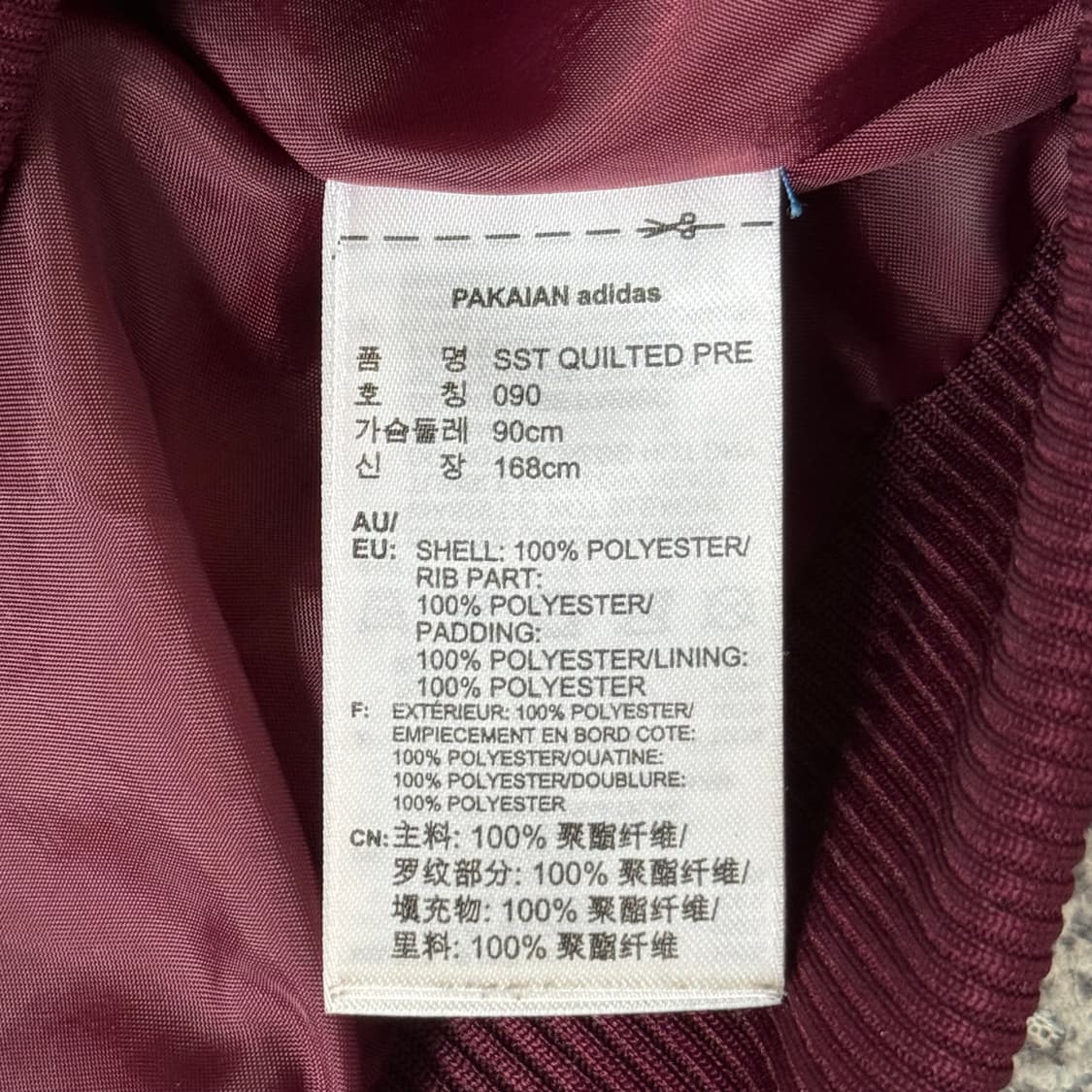 아디다스 퀄팅 자켓 상품이미지8