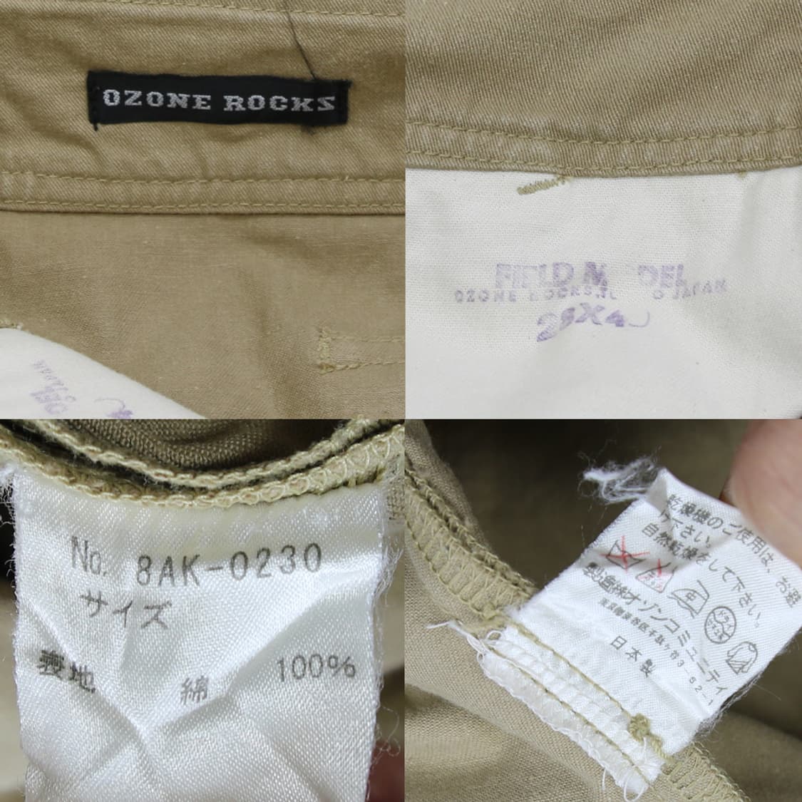 OZONE ROCKS 워크 롱 스커트 (여성용 27) 상품이미지5