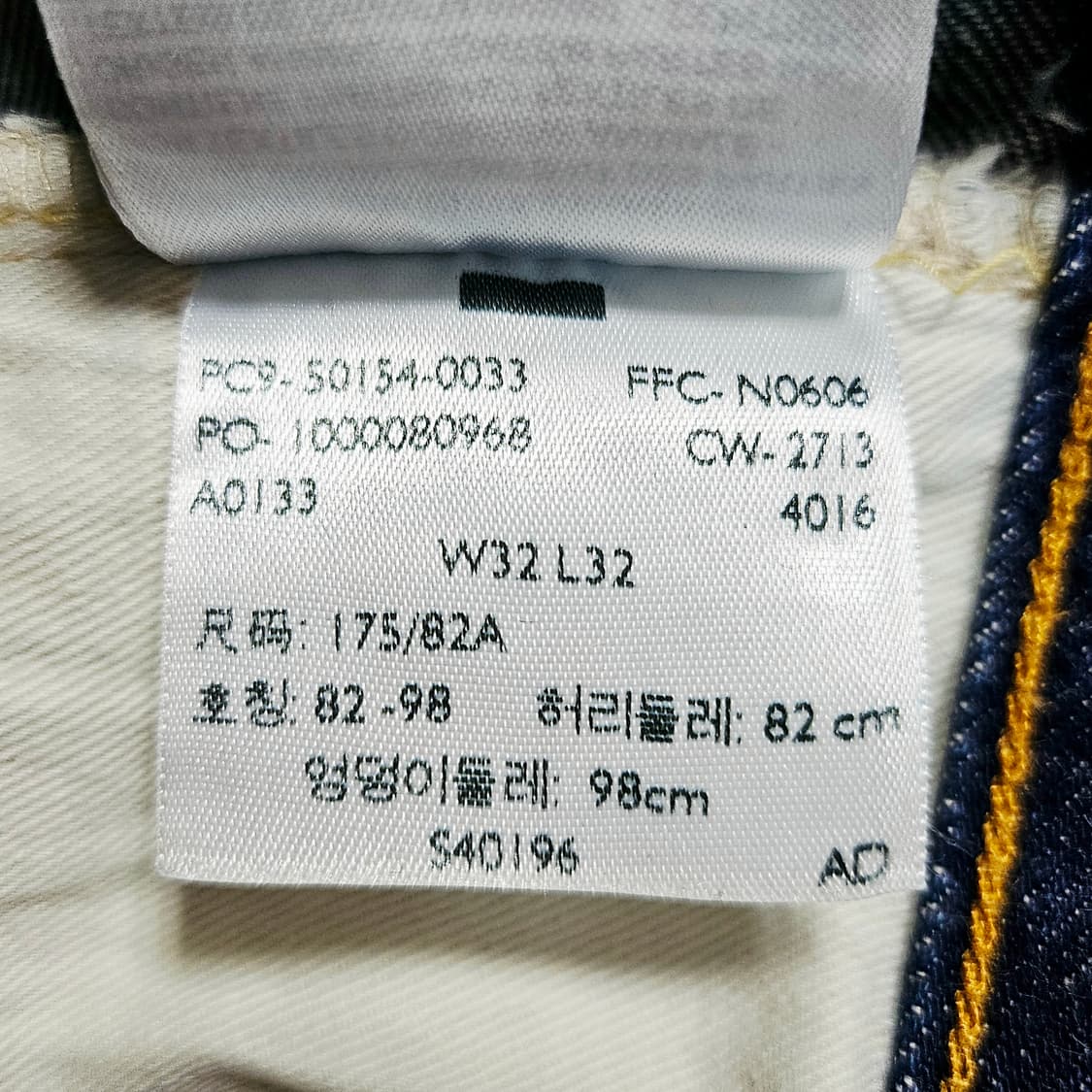 [32][리바이스]LVC 1954 501ZXX 레드 셀비지 12oz데님# 상품이미지10