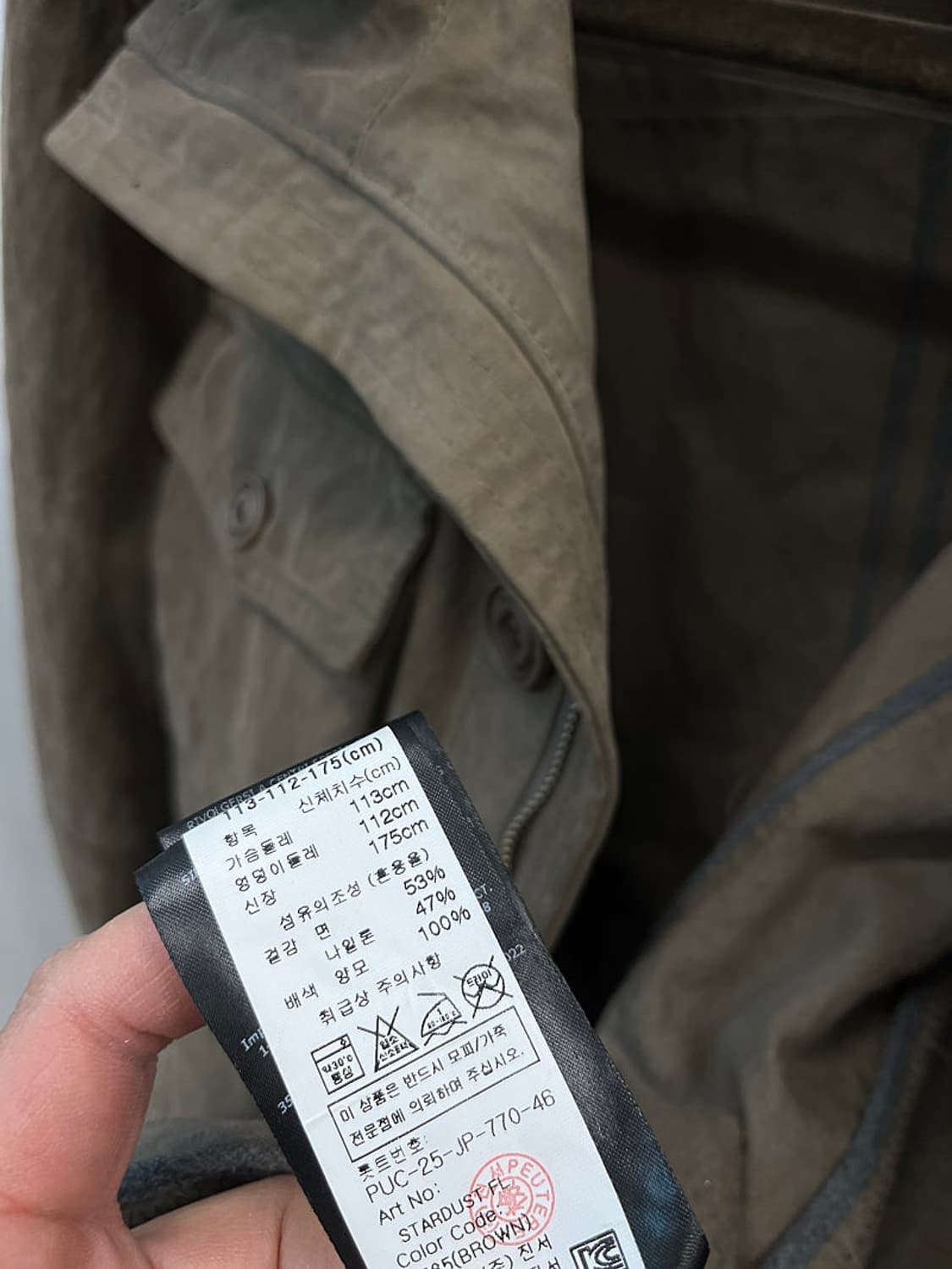 110) 페트레이 시어링 몰스킨 자켓 상품이미지10