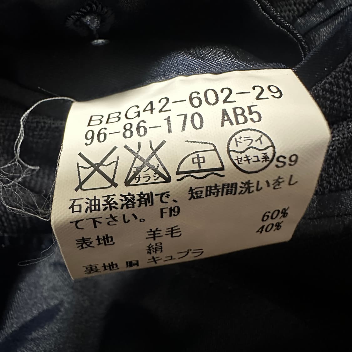 BURBERRY gold button blazer navy 상품이미지5