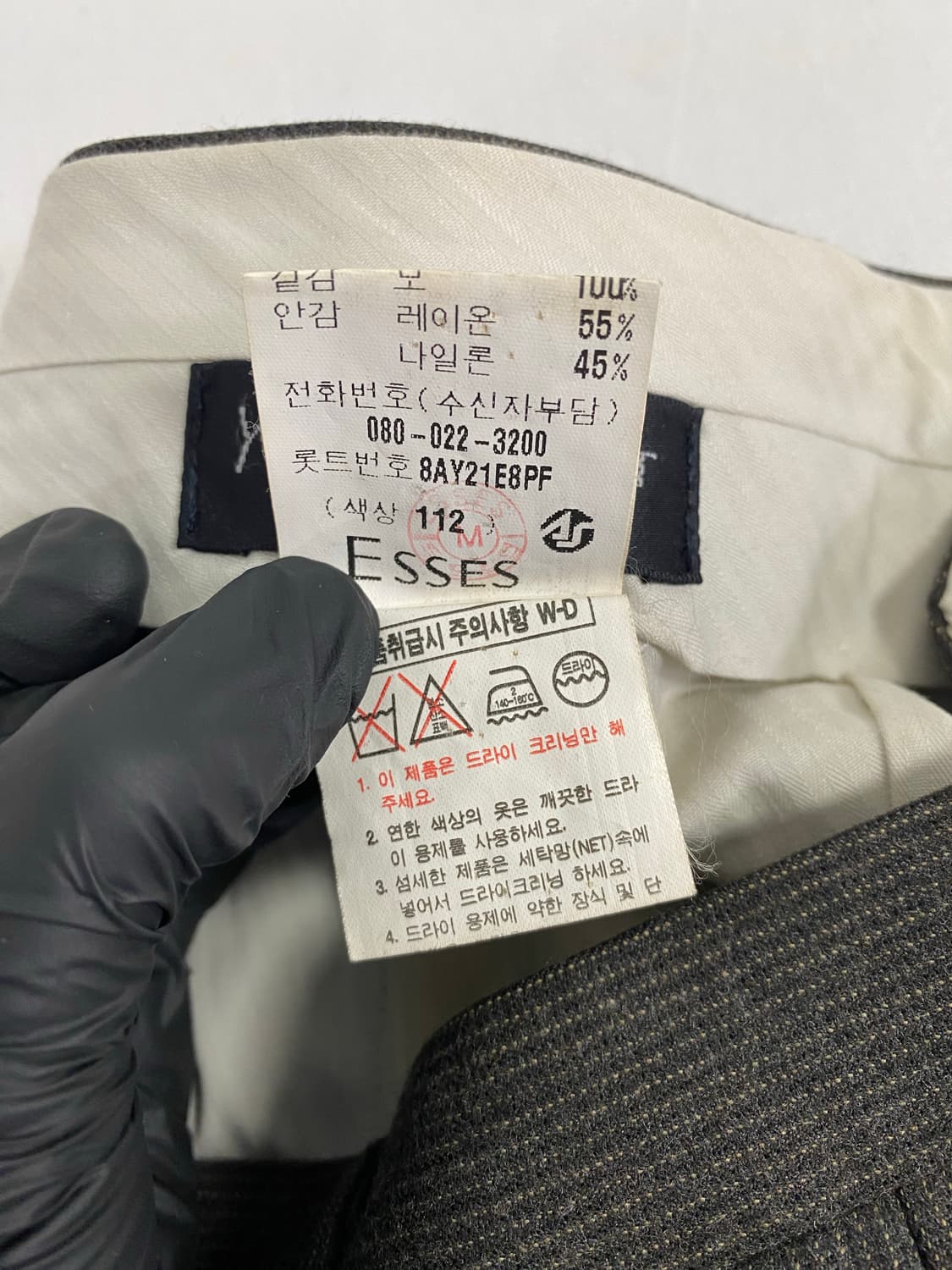 입생로랑 YSL 울 슬랙스 팬츠 <520> 상품이미지5